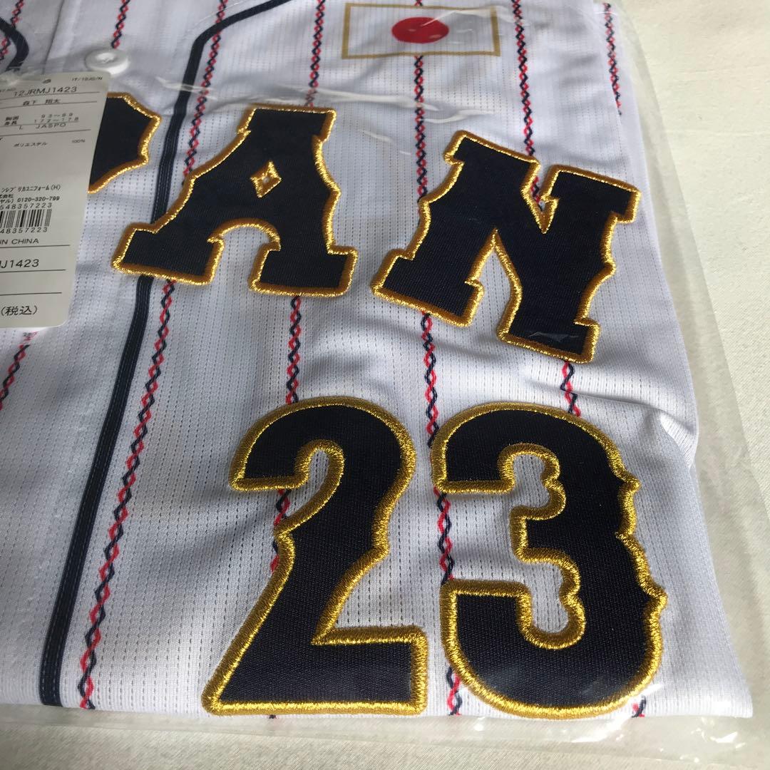 WBC2026【刺繡】#23 阪神 森下選手レプリカユニホーム（ホーム）パンフ付