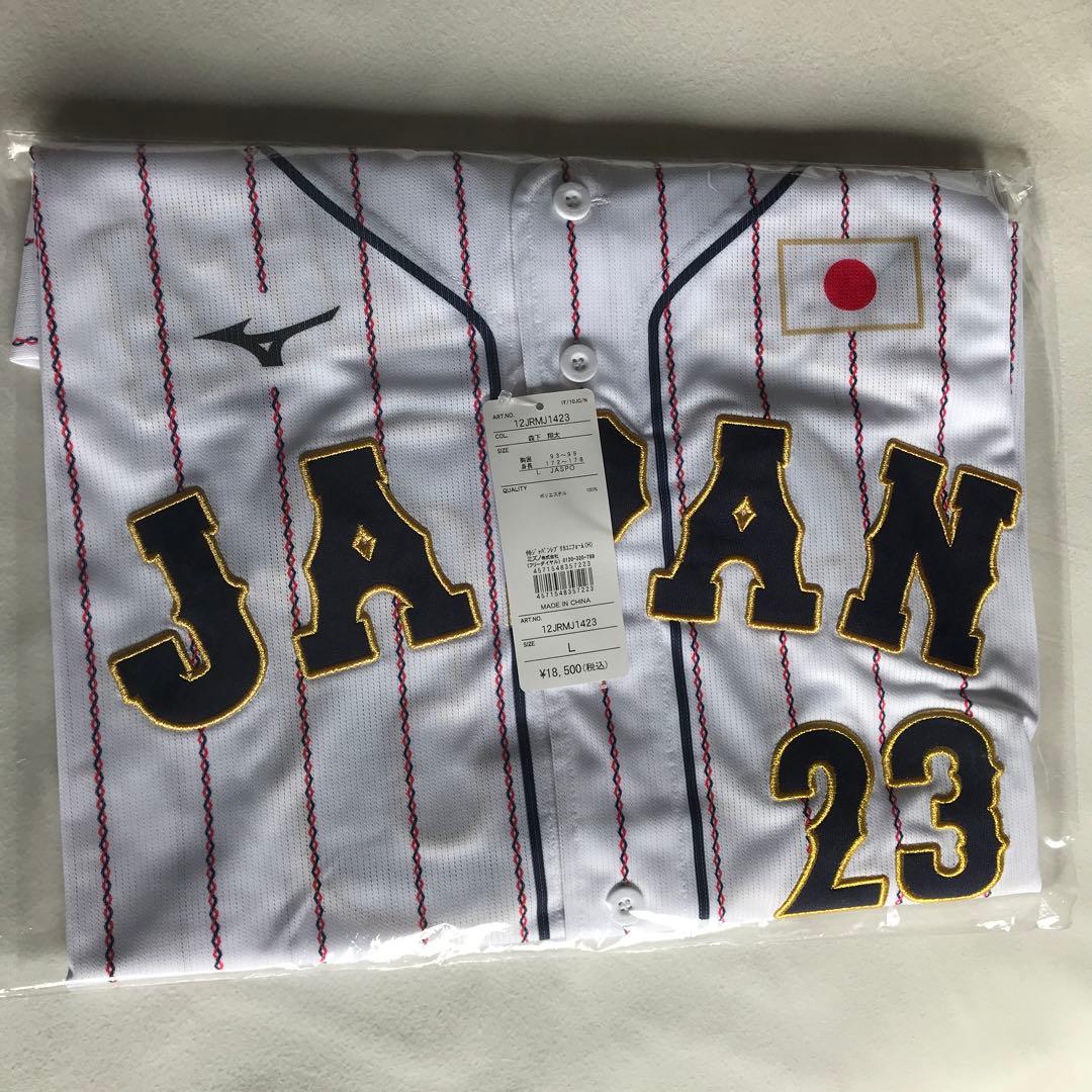 WBC2026【刺繡】#23 阪神 森下選手レプリカユニホーム（ホーム）パンフ付