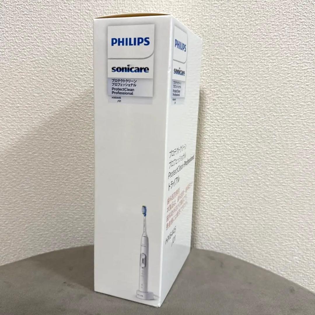 【新品】PHILIPS SONICAREプロテクトクリーンプロフェッショナル