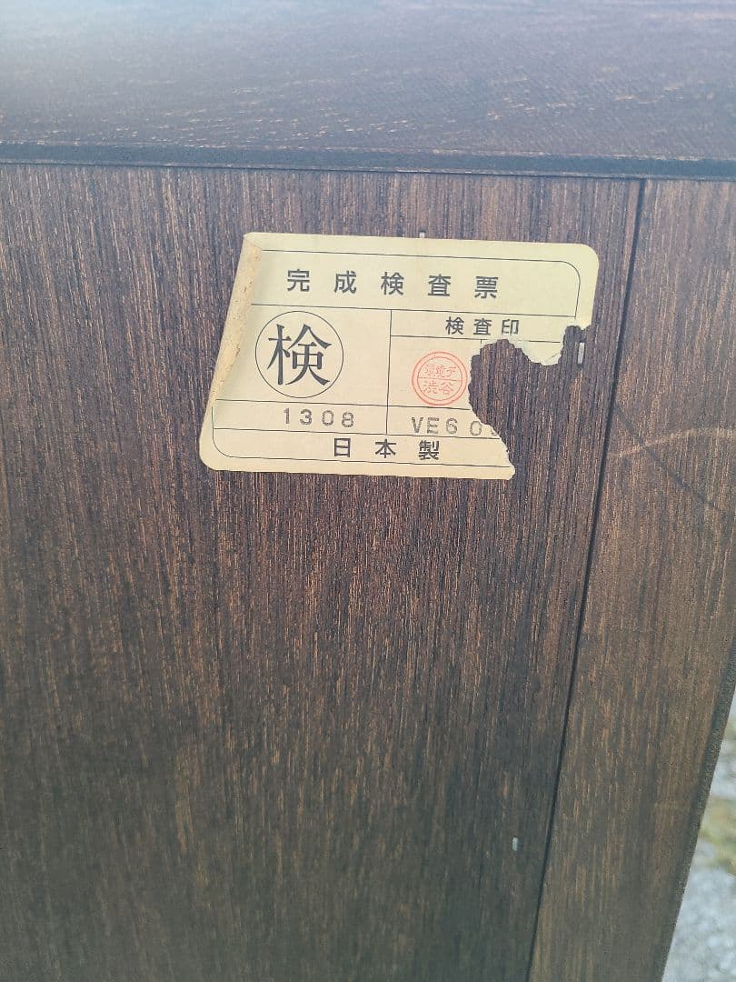 三越家具【カントリーハウス（ブルージュ）】