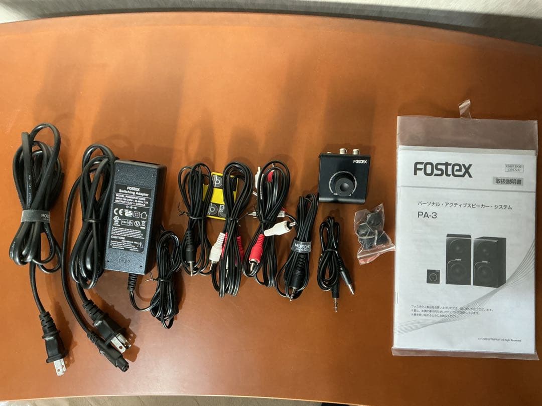 FOSTEX ハイクオリティー スピーカー セット 2.1ch HQ-3