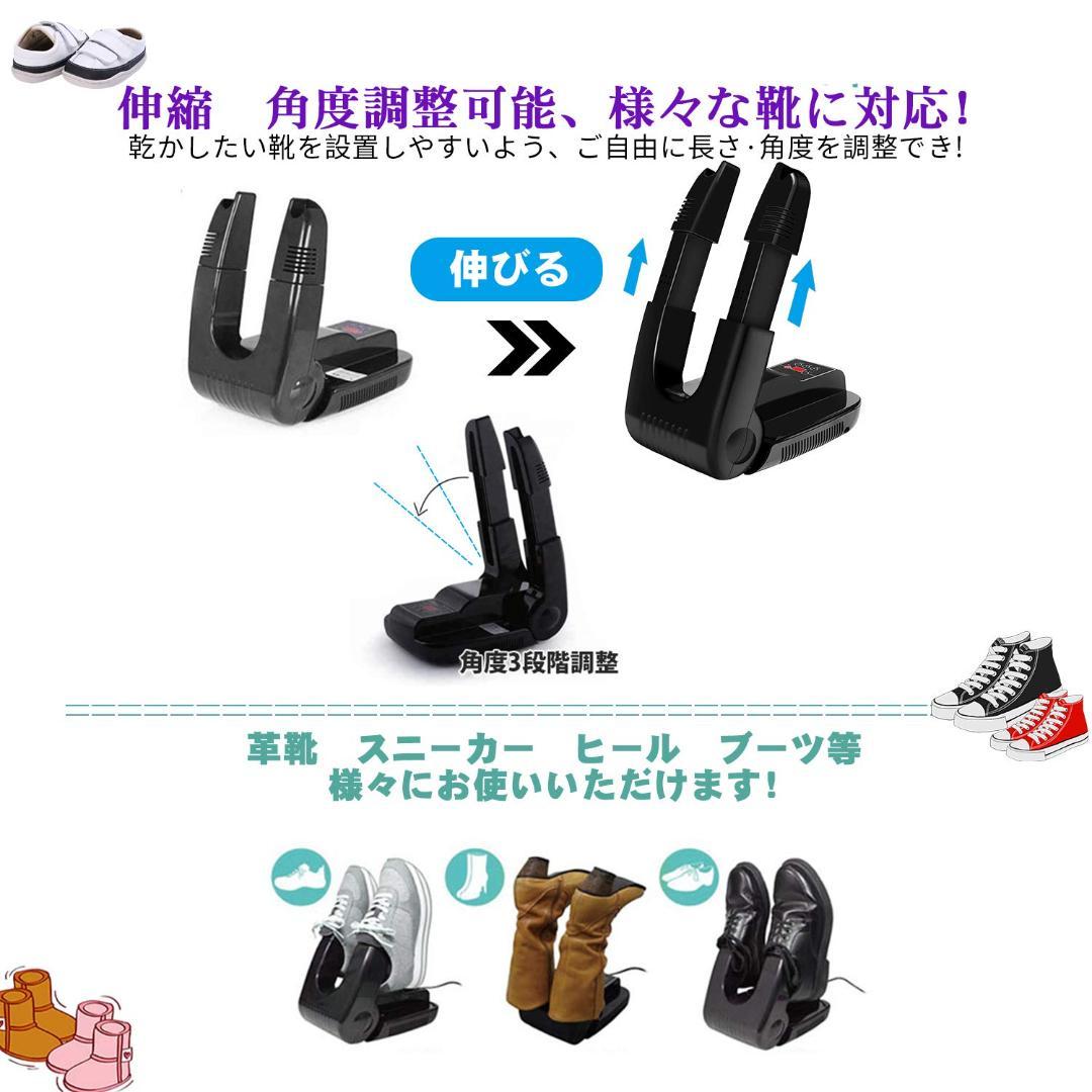 オゾン脱臭 くつ乾燥機