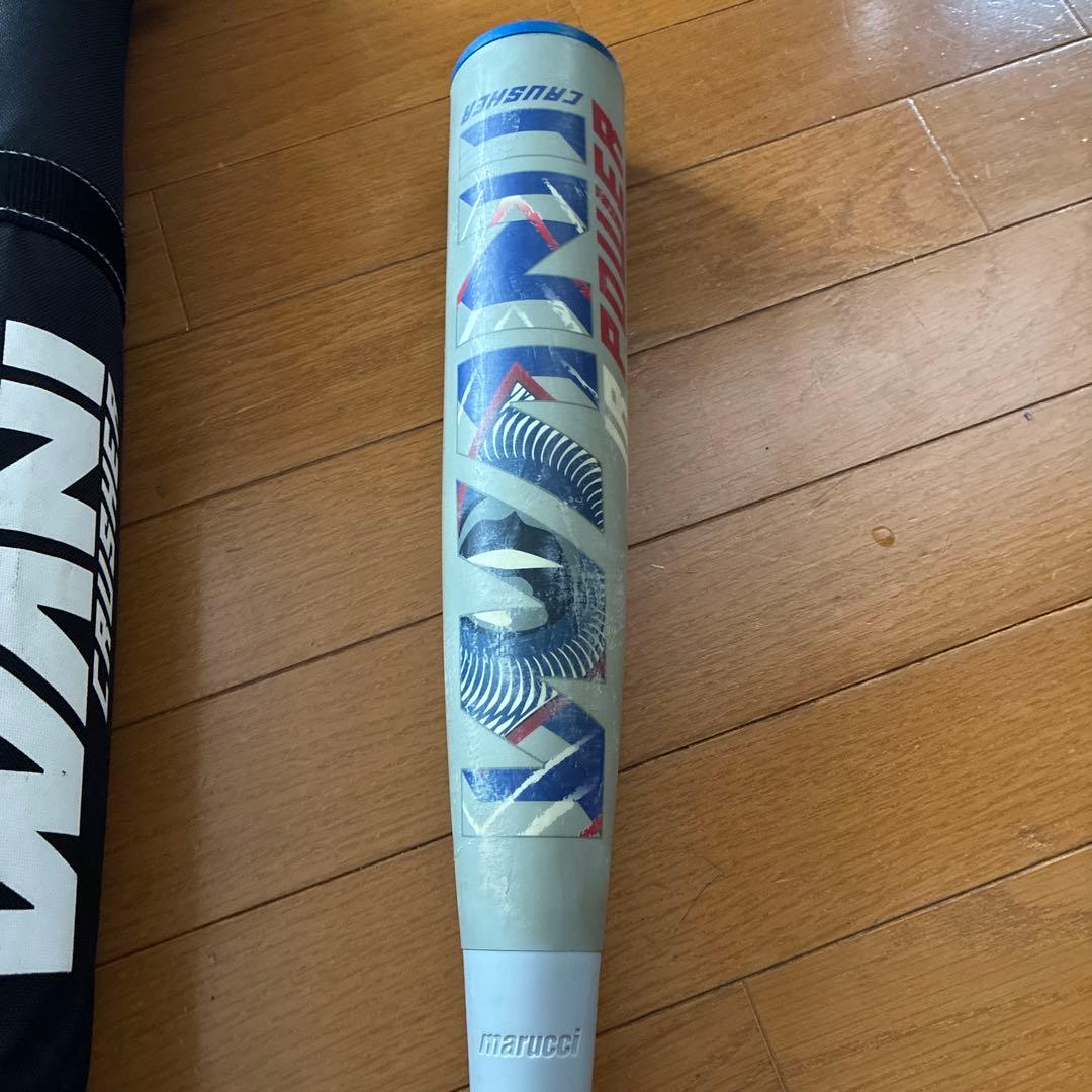 青ワニ　人気の82cm 少年野球　軟式