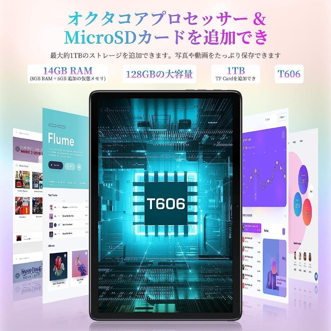 タブレット Android12 10.1インチ simフリー WiFi 多機能