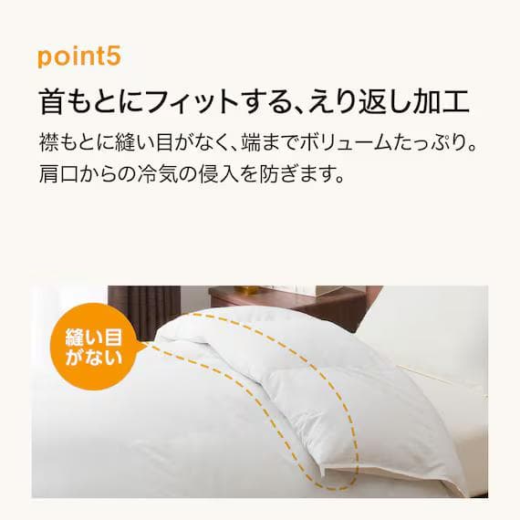 新品 ニトリ羽毛布団 羽毛掛ふとん セミダブル S-1 K2413 ダックダウン