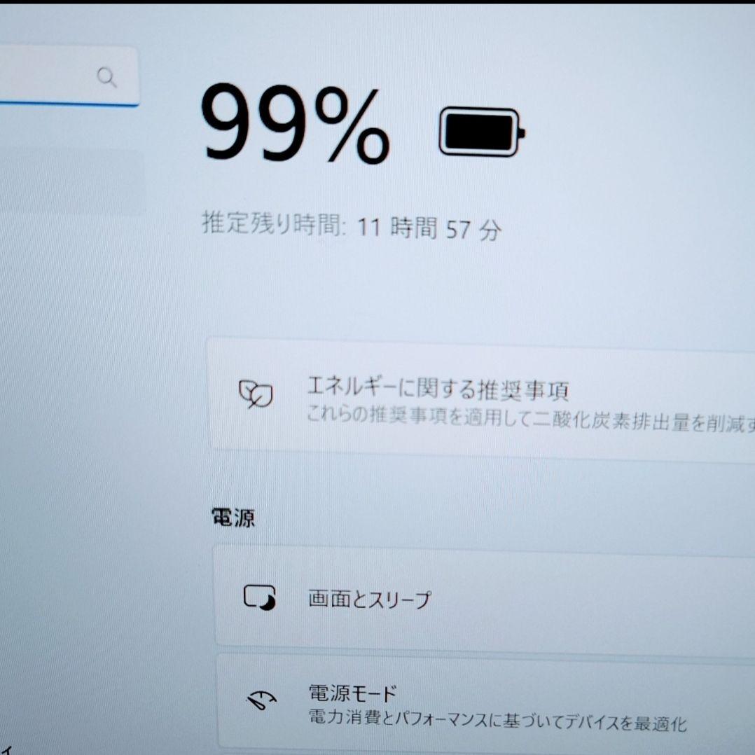 2023年11月 HP 良好 爆速 13世代 i5 16GB 512GB 7