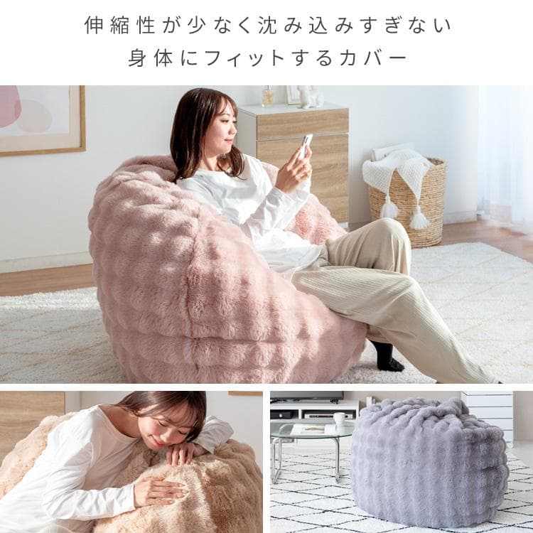 ふわとろビーズクッションソファ フール グレー [6079]