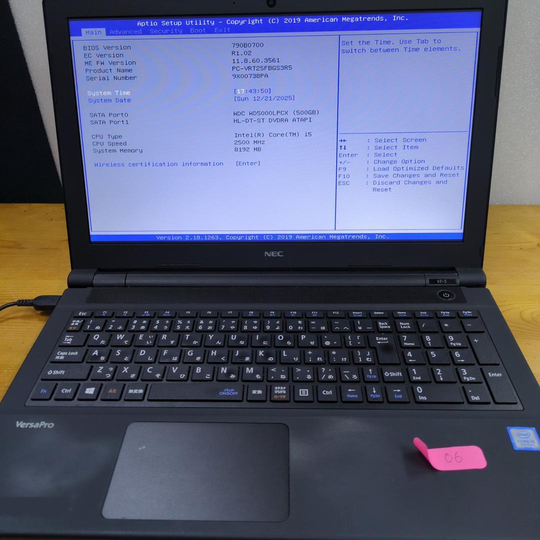 ジャンク【6台セット】NECノートパソコン i5【まとめ売り１】