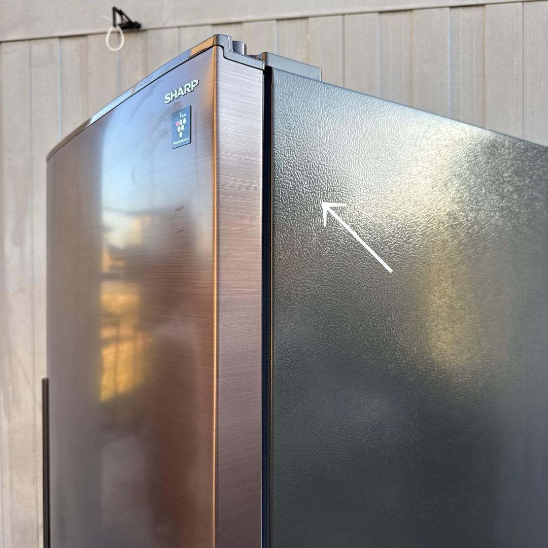 美品 SHARP 2023年製 冷蔵庫 プラズマクラスター搭載 280L 2ドア
