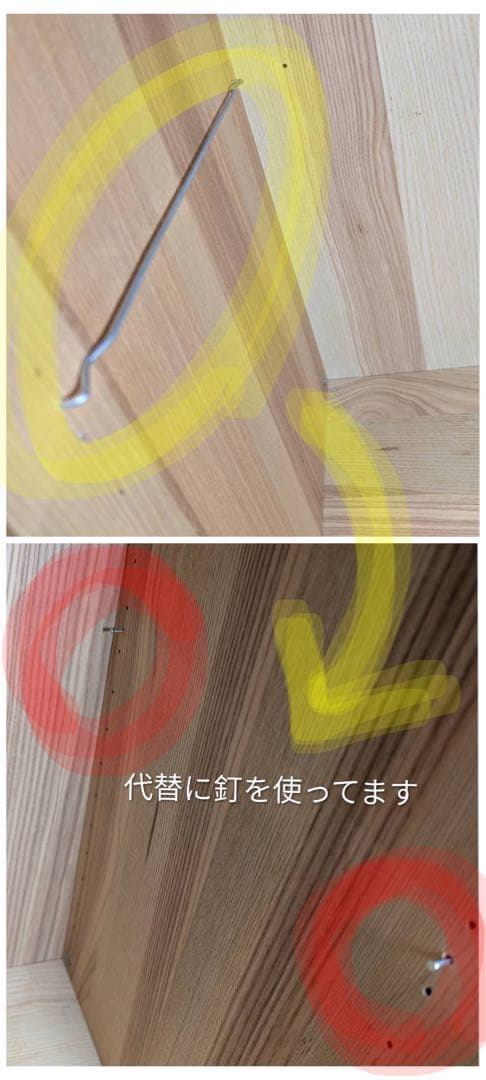 ■送料込■IKEA TRABY トレービー 木製棚 北欧家具 廃盤品 カラックス