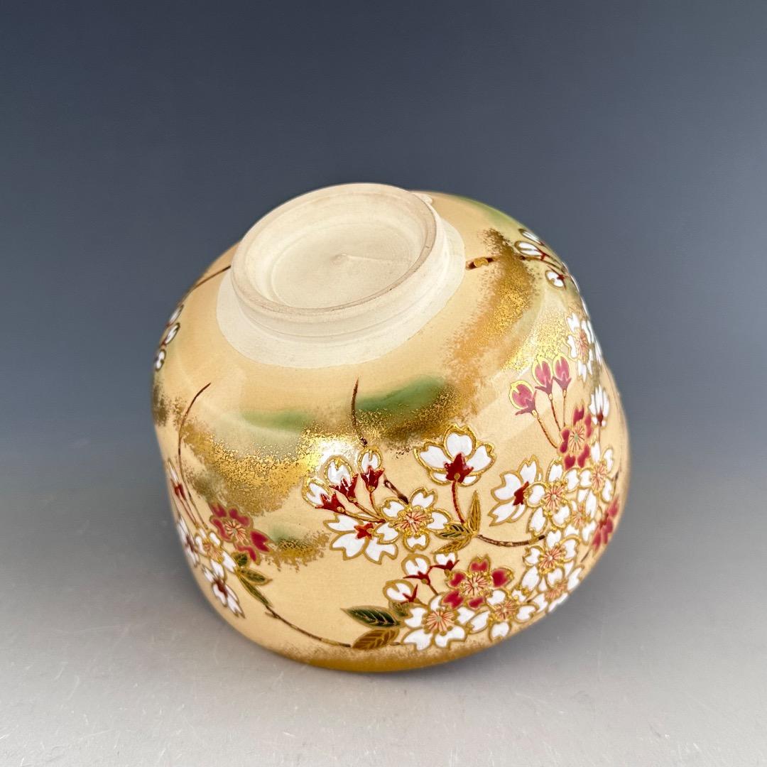 茶道具　色絵　桜　茶盌　山川巌　共箱　京焼　薄茶器　春　茶会　稽古　さくら