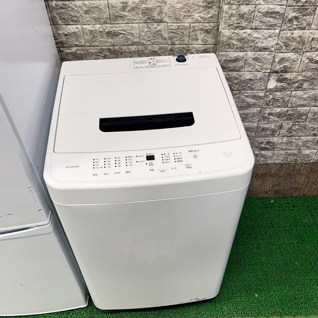 522 2023〜24年製　冷蔵庫　洗濯機　２点セット　小型　一人暮らし　白色