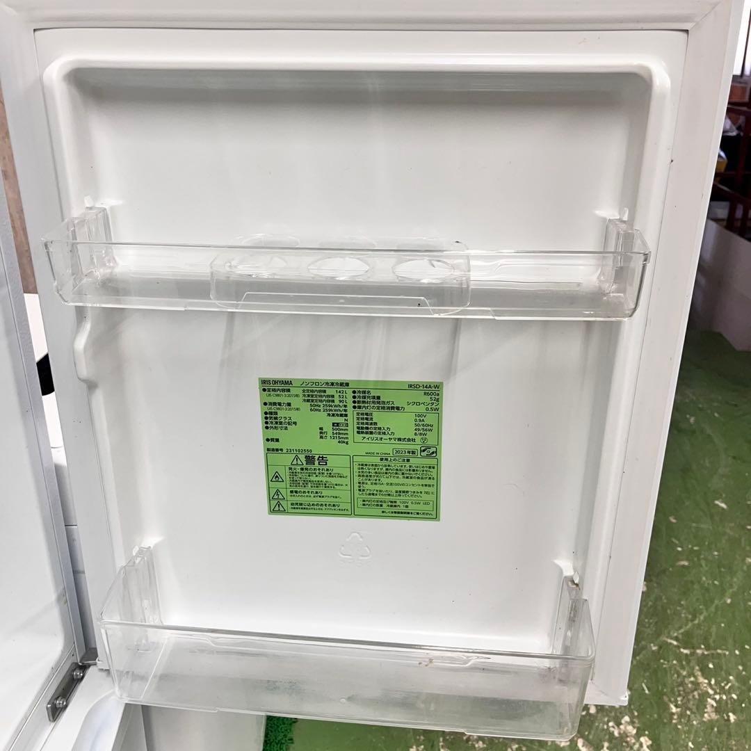 522 2023〜24年製　冷蔵庫　洗濯機　２点セット　小型　一人暮らし　白色