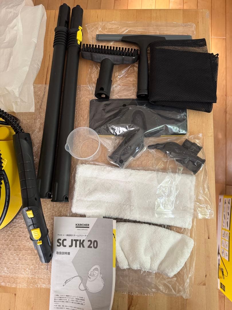 【新品.未使用品】ケルヒャースチームクリーナー SC JTK 20 本体