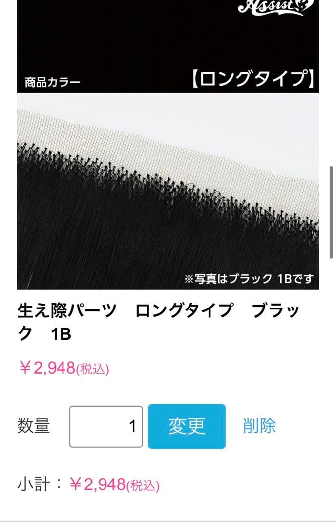 ユルさま 専用