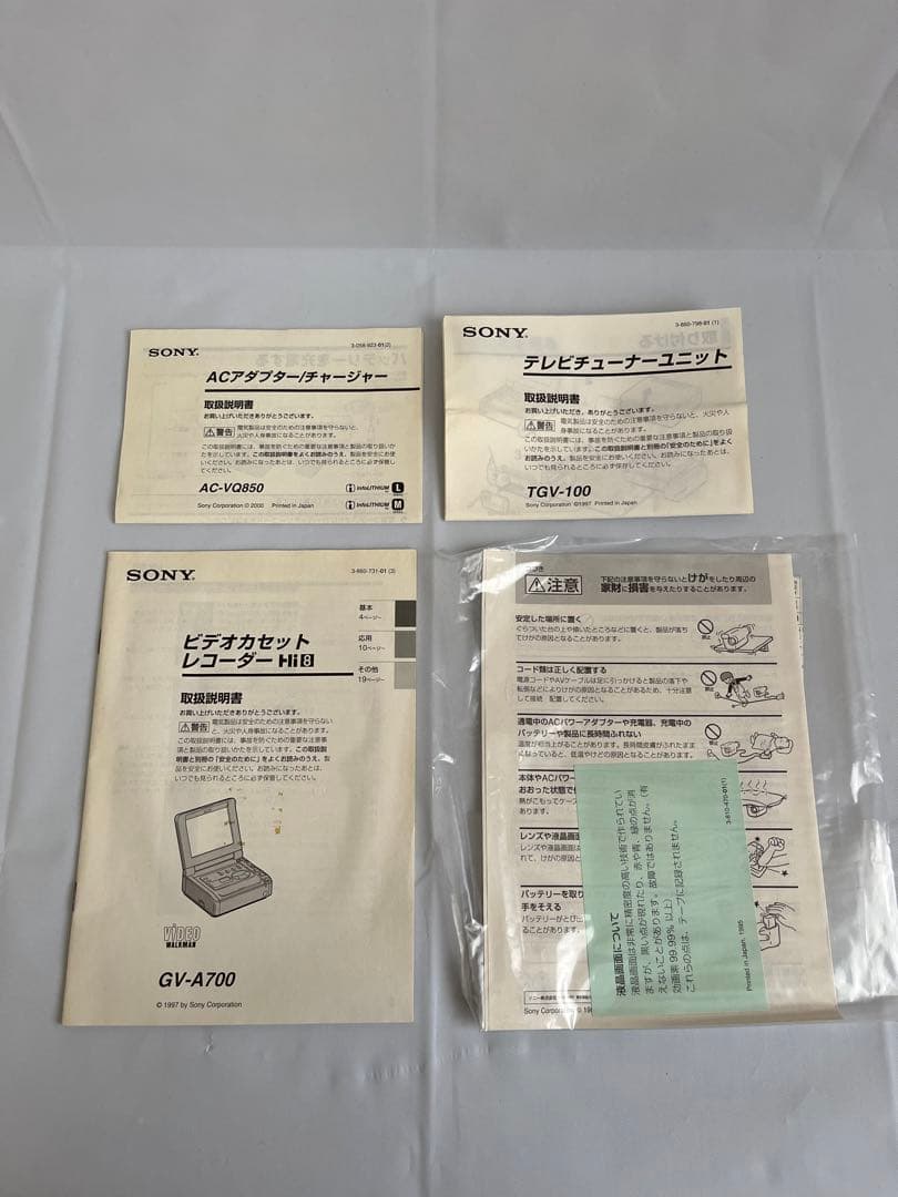 その他 SONY VIDEO WALKMAN GV-A700