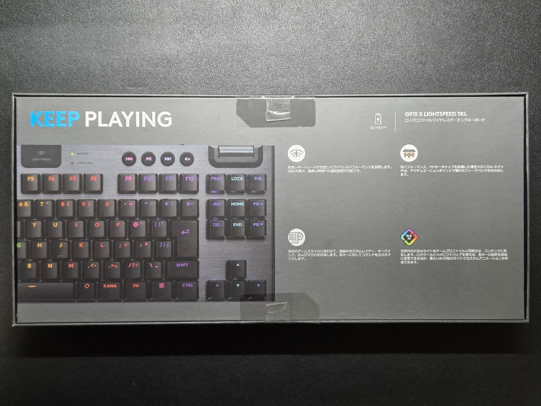 G915 X LIGHTSPEED TKL タクタイル