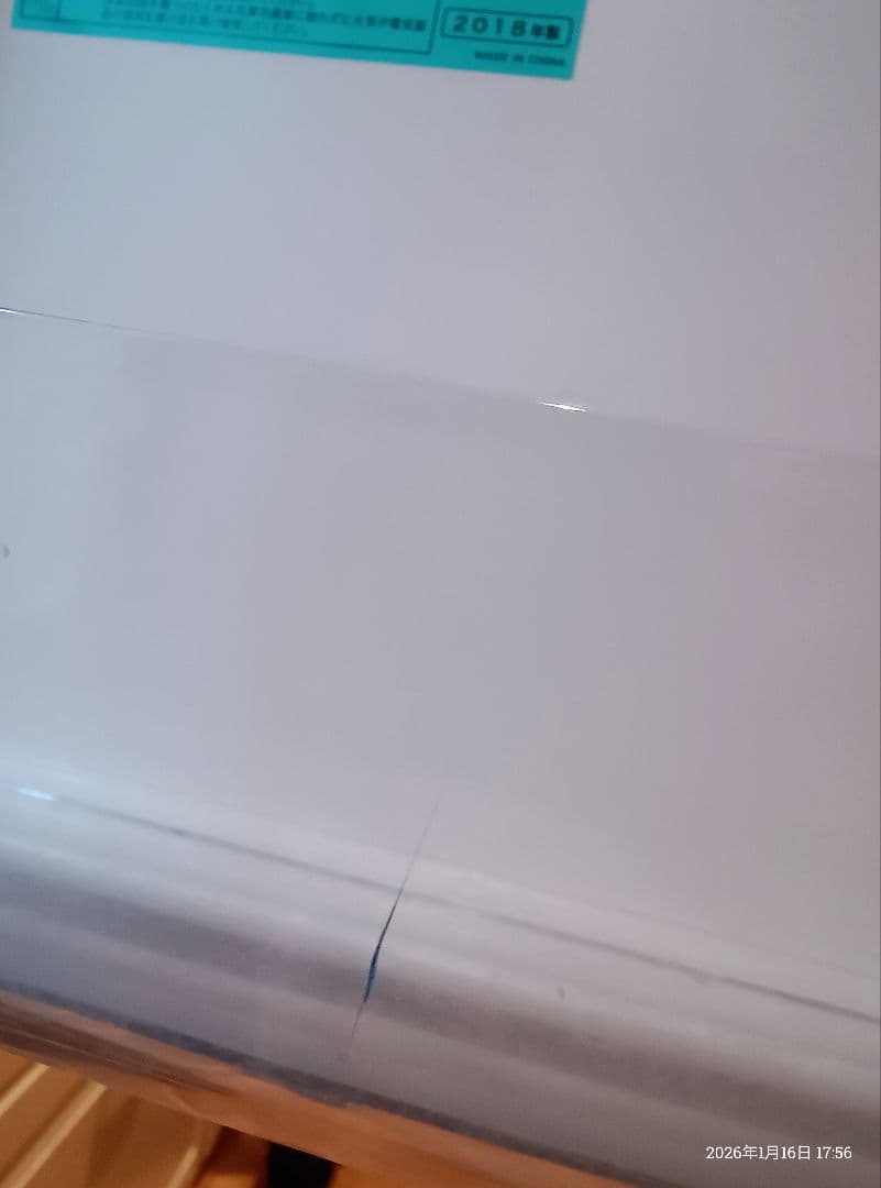 ayu 148L 限定仕様 Haier 2ドア冷凍冷蔵庫 自動霜取り