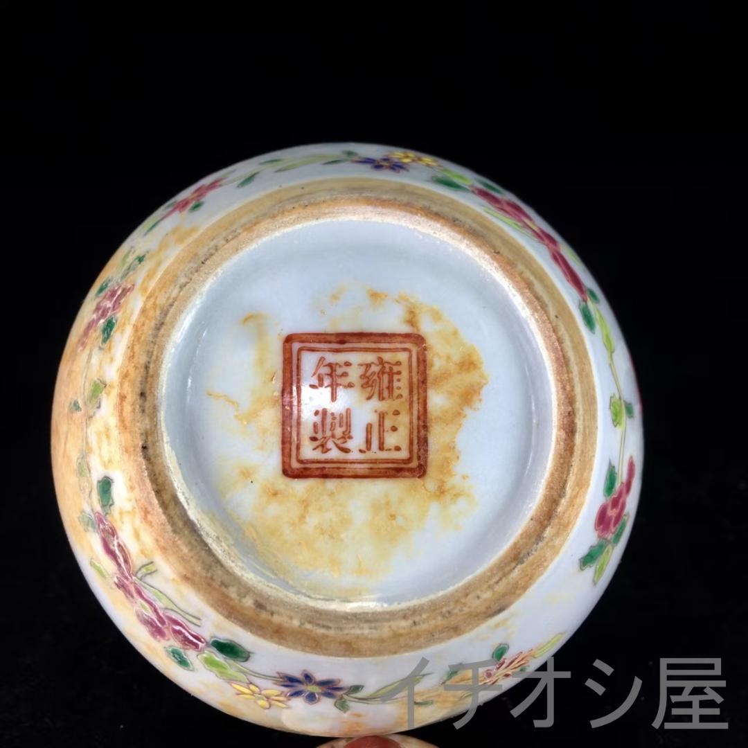 中国古美術 清粉彩 蓋罐 花柄 唐物 古磁器 古窯 景徳鎮 花柄陶器壺 蓋付き