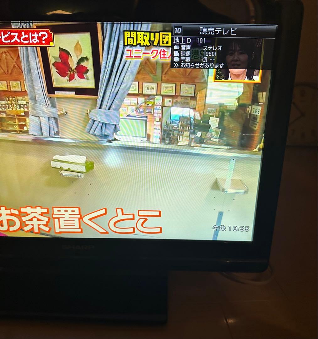 SHARP AQUOS 22インチ液晶テレビ 本体