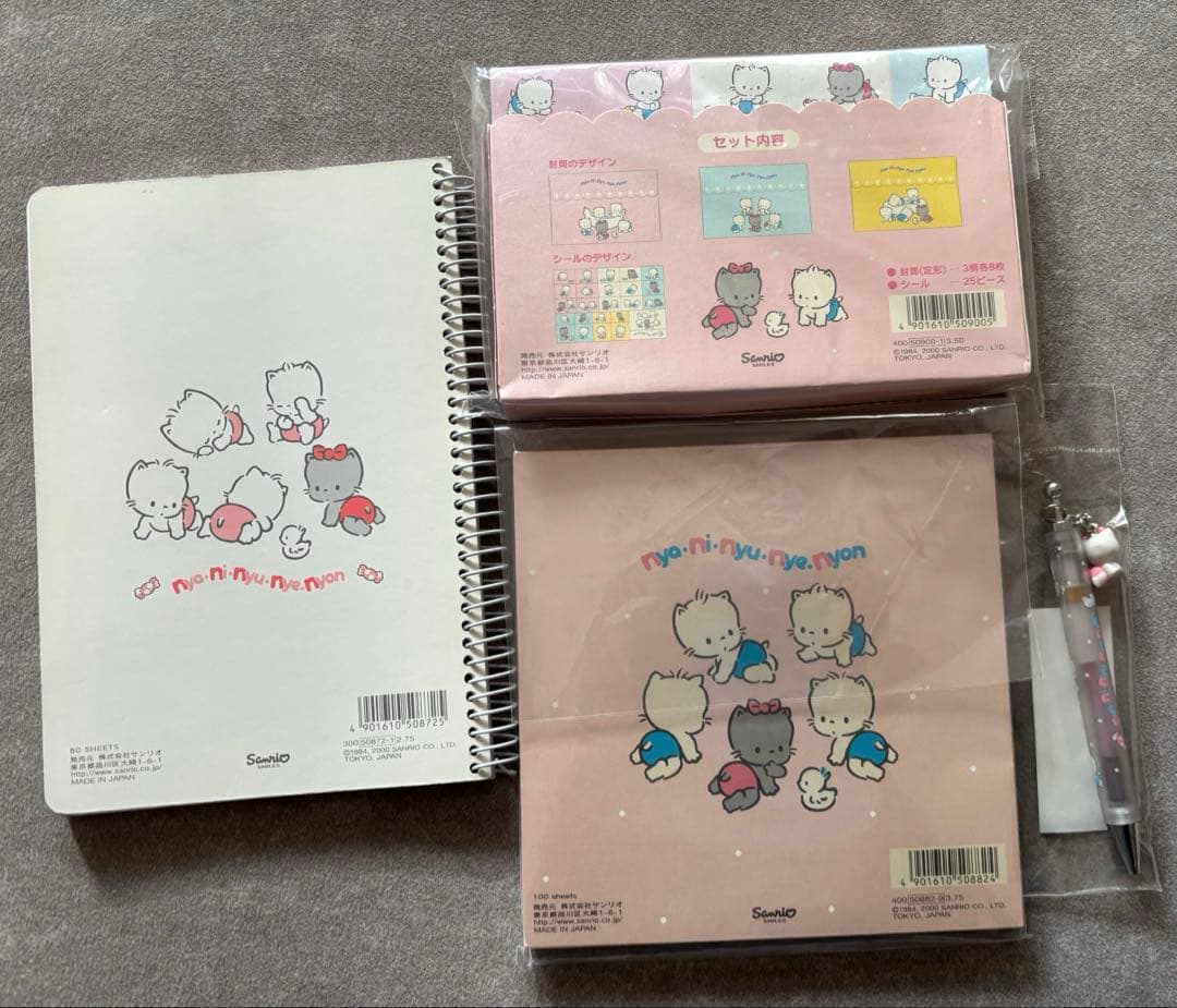 ニャニィニュニェニョン ボールペン　メモ帳　ノート　フウトウ　封筒