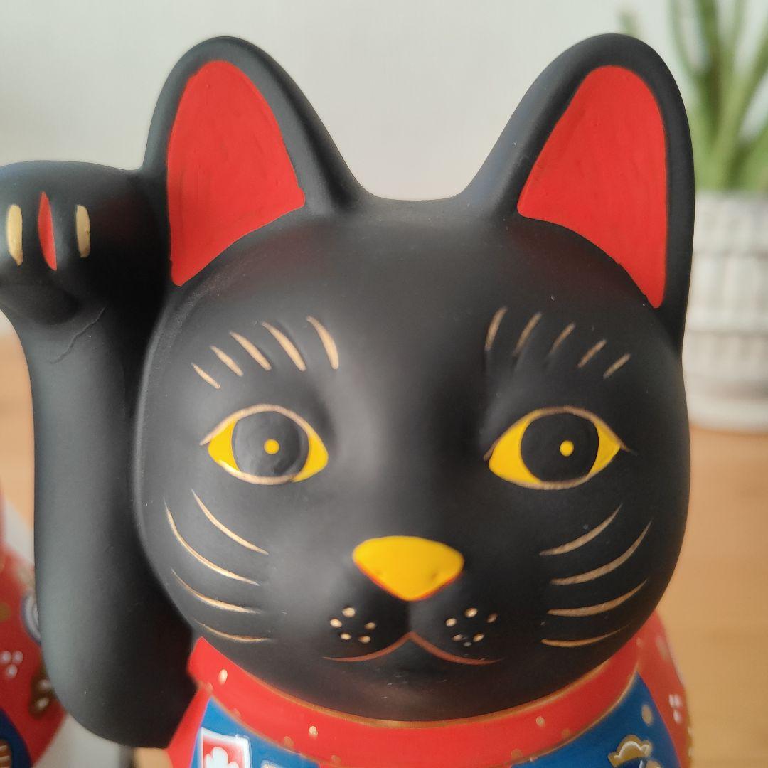 新品未使用箱付き 薬師窯　白招き猫と黒招き猫 （2個セット）