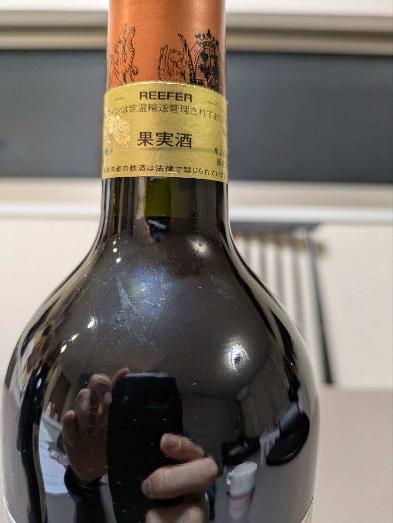 シャトー　ピジョン　ロングヴィルバロン 2000 ワイン