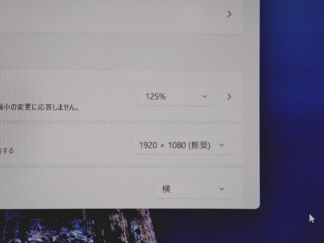VAIO SX14 第10世代Core i5搭載14インチノート