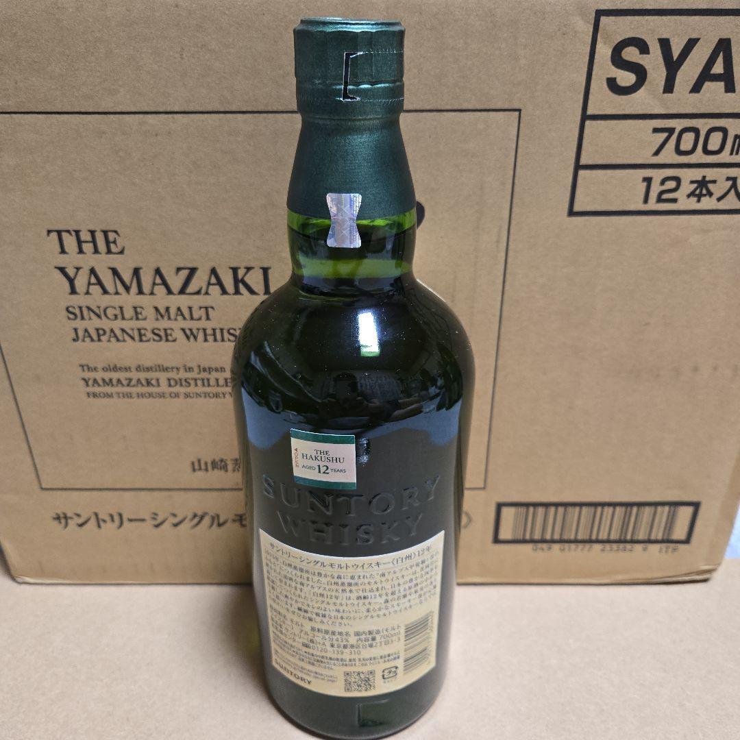(りんりんさん専用)サントリー 白州12年(700ml)