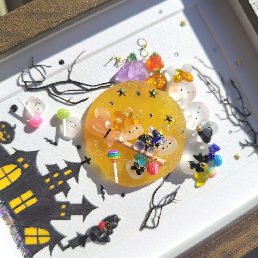 たかりん様 シーグラスアート『 Happy Halloween。.:*☆』他2点