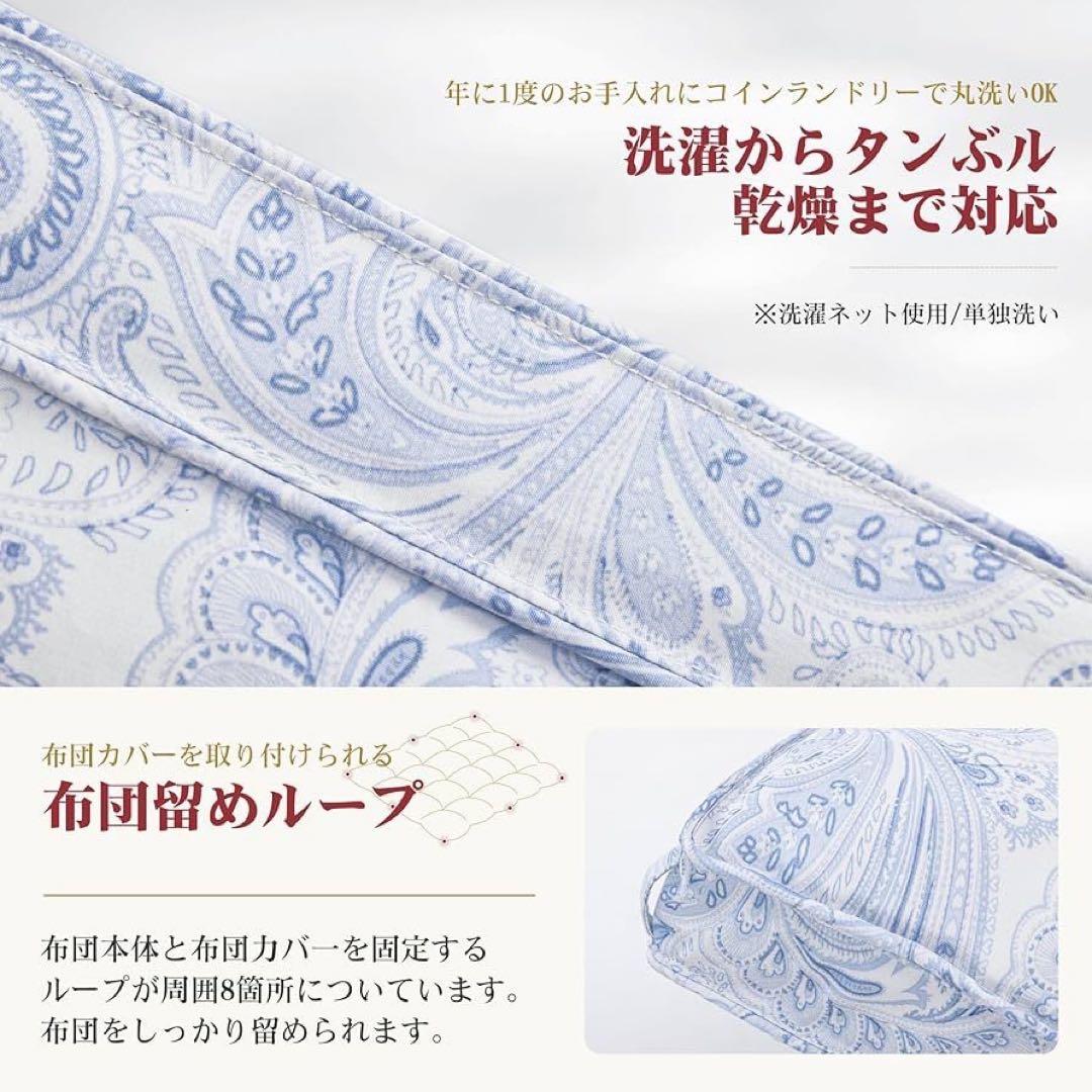 羽毛布団 セミダブル 掛け布団 ダックダウン90% 冬用 洗える 軽い
