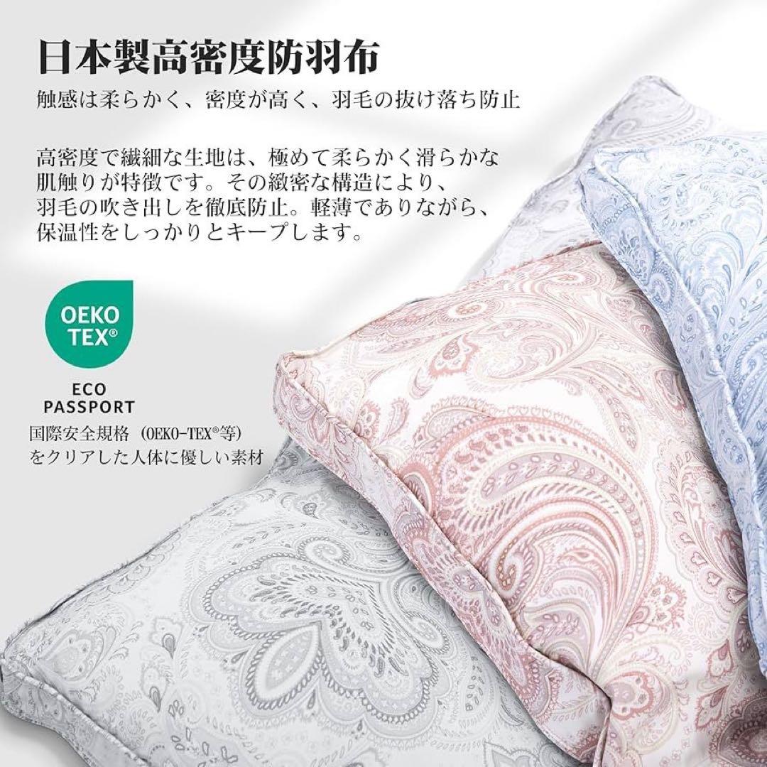 羽毛布団 セミダブル 掛け布団 ダックダウン90% 冬用 洗える 軽い