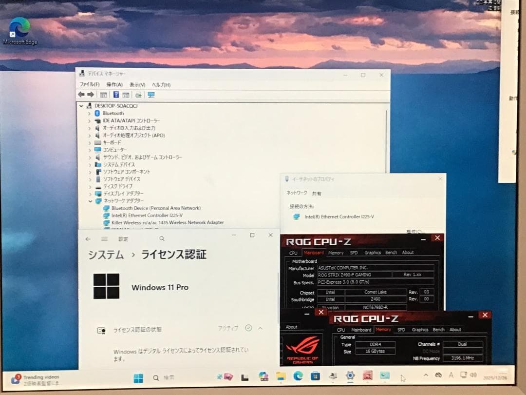 ASUS ROG STRIX Z490-F GAMING マザーボード