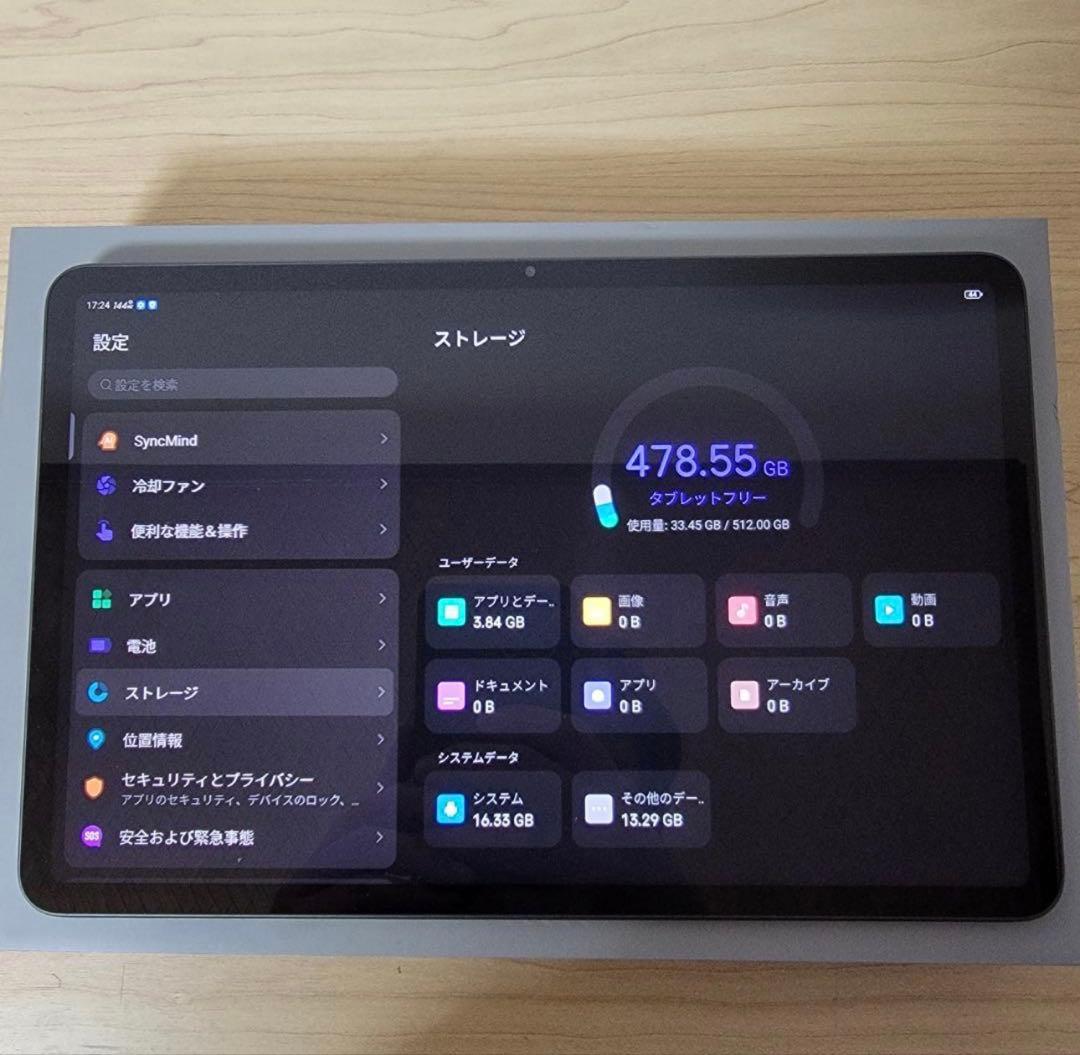 【ほぼ新品】REDMAGIC Nova Gaming Tablet 512GB