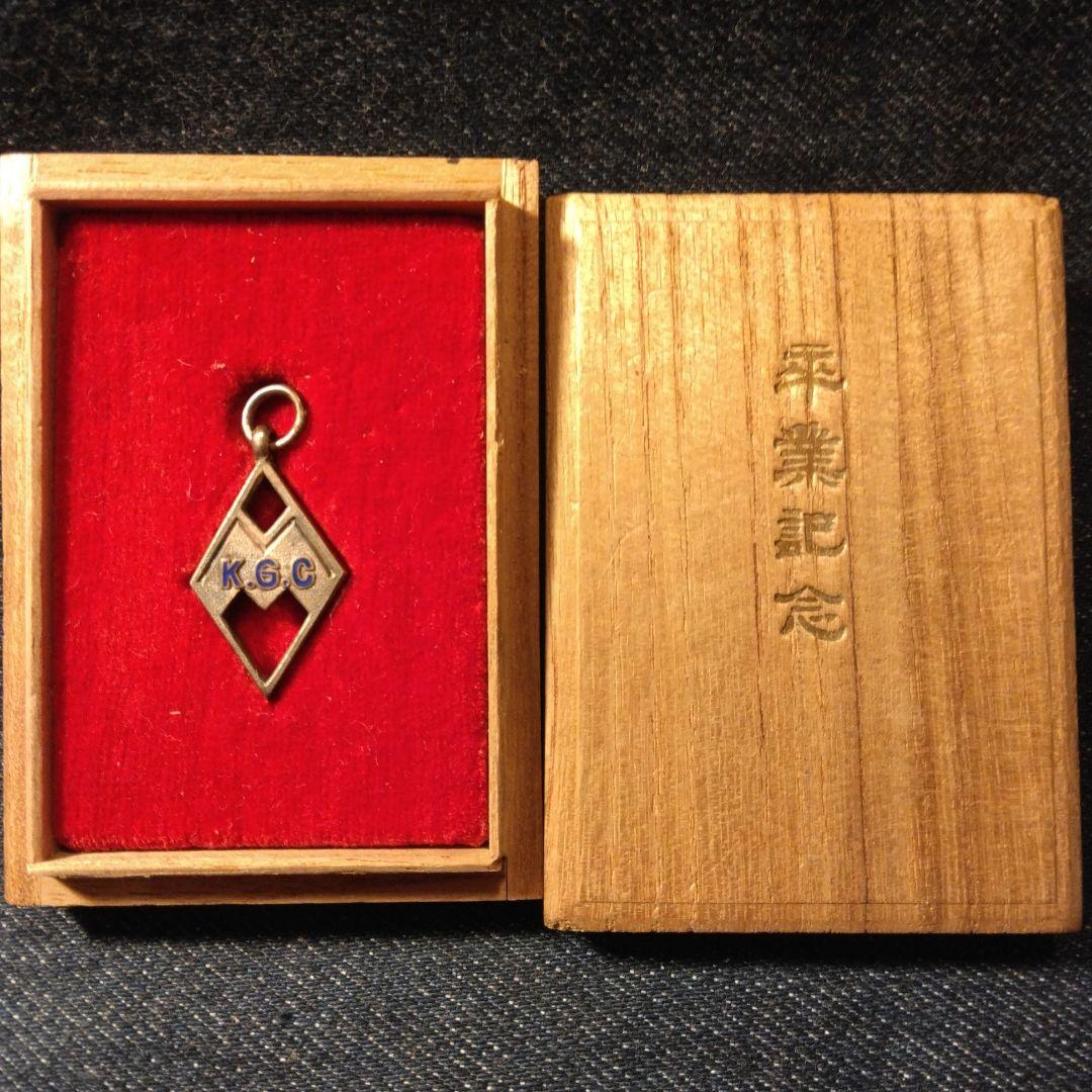 戦前、K.G.C. カレッジメダル 　トップ　ビンテージ　デッドストック　純銀