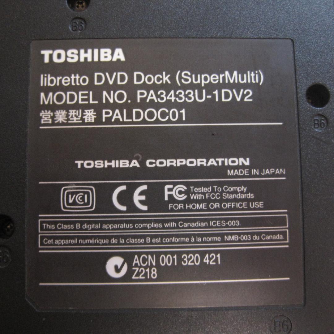 Windowsアクセサリー TOSHIBA libretto DVD Dock PA3433U-1DV2