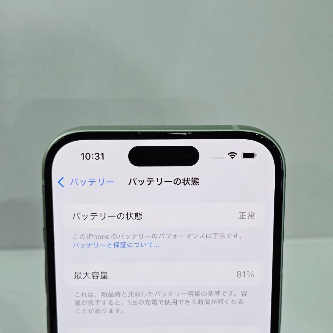 10 iPhone15 グリーン SIMフリー 極美品