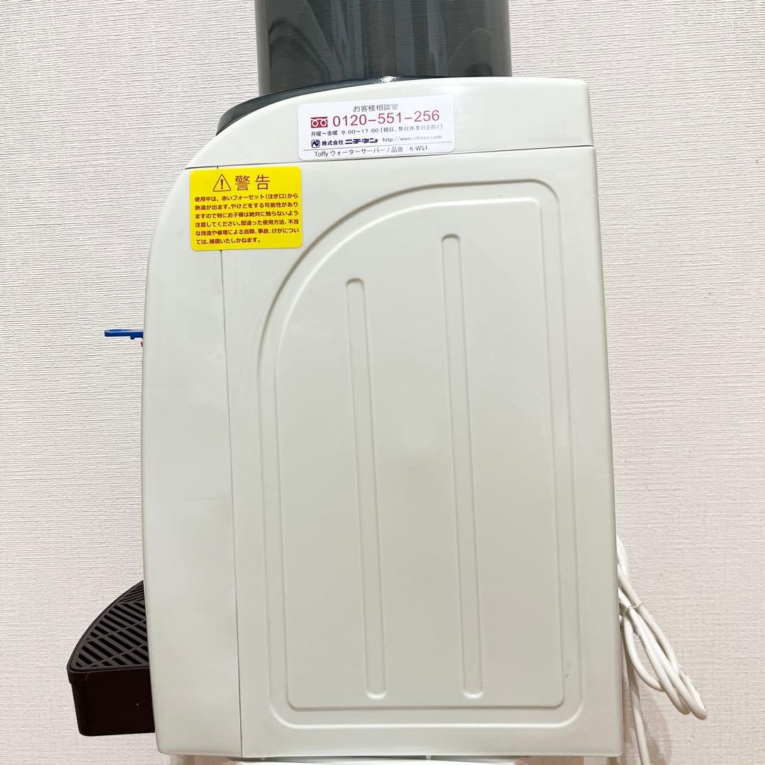 Toffy ❤︎ ウォーターサーバー　ペールアクア　卓上　温冷　家電　浄水器