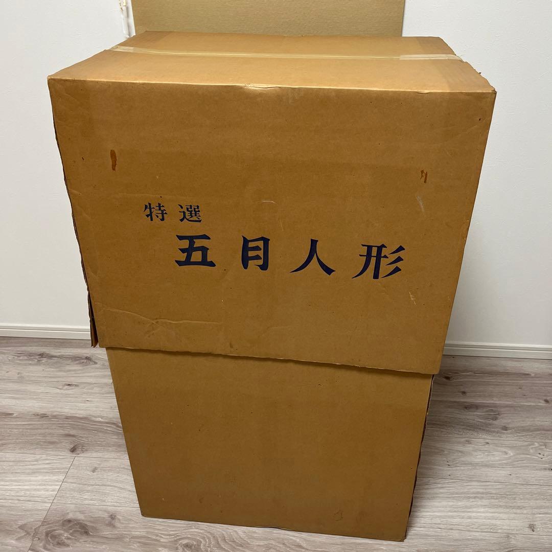 美品　五月人形　兜　鎧兜　五月端午節句人形鎧兜飾り　オルゴール付き　節句