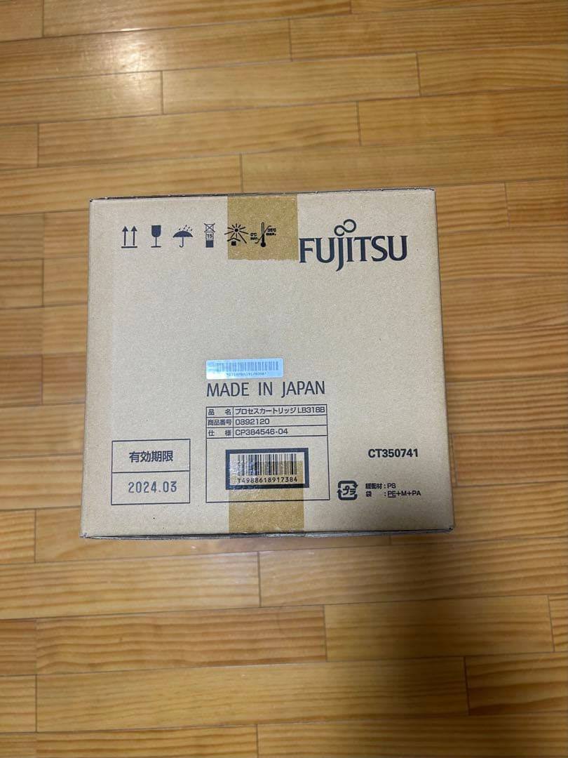 富士通LB318B トナーカートリッジ 純正