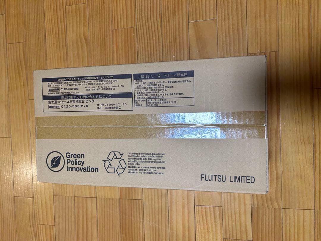 富士通LB318B トナーカートリッジ 純正