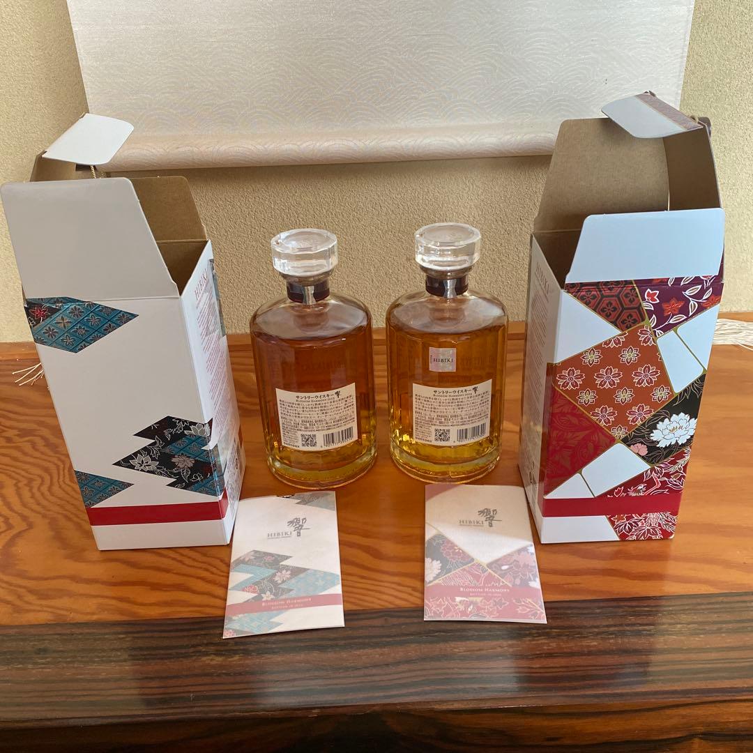 サントリーウイスキー響2023年、2024年