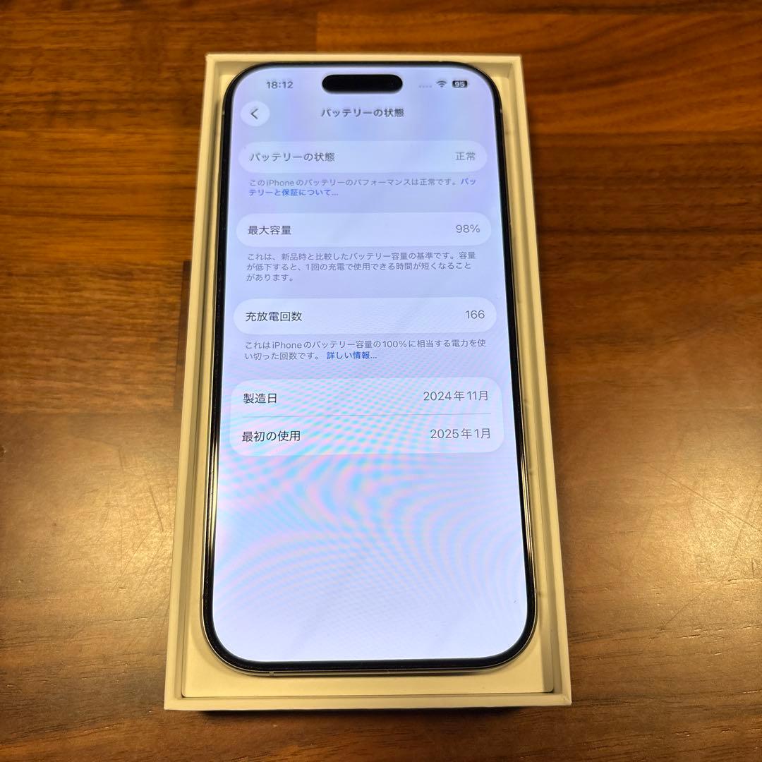 超美品 iPhone16 Pro 128GB ホワイトチタニウム 限定保証あり