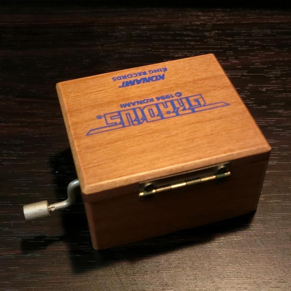 【激レア】『特製・グラディウス・オルゴール』