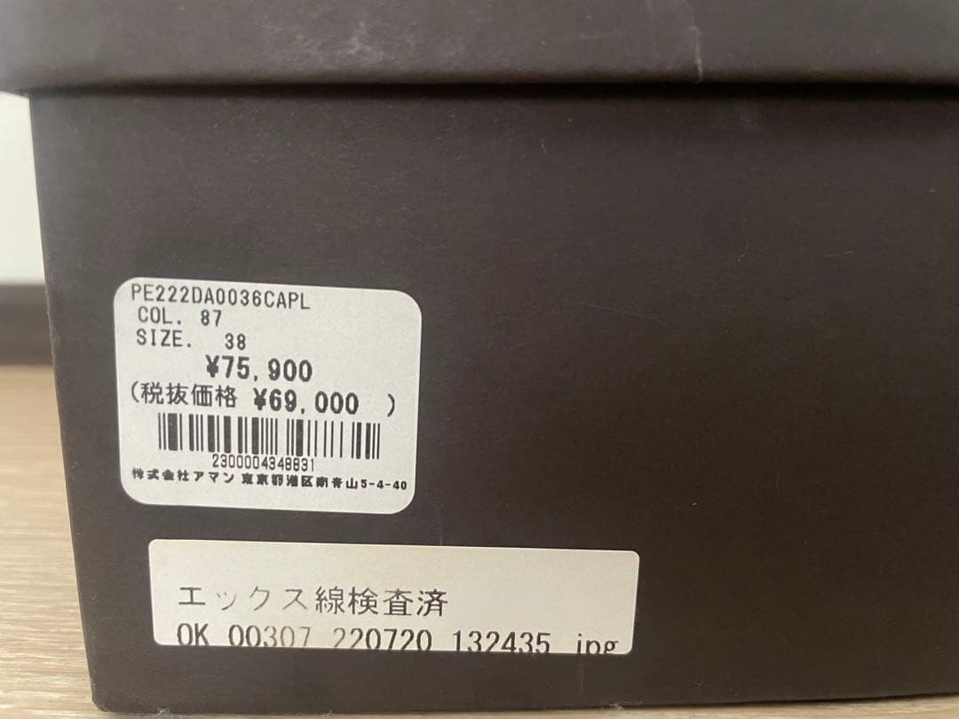 PELLICO ビジュー付きフラットシューズ グレー