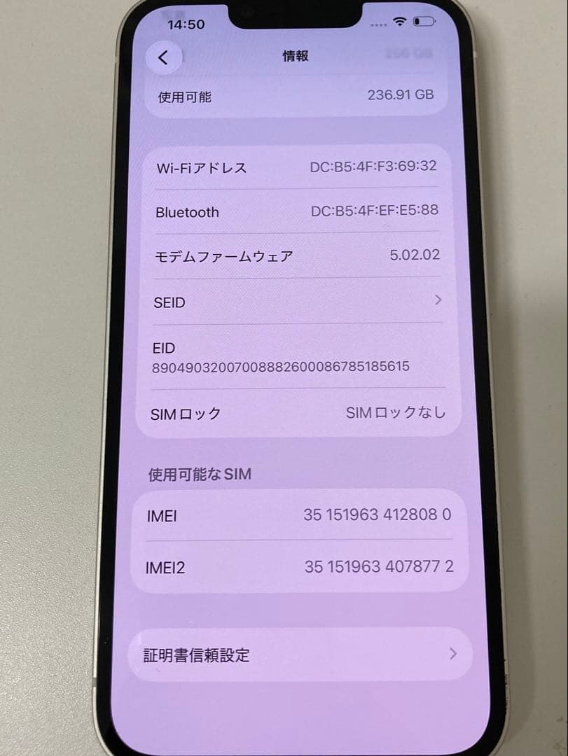 iPhone 13 ホワイト　256GB SIMフリー　K1958