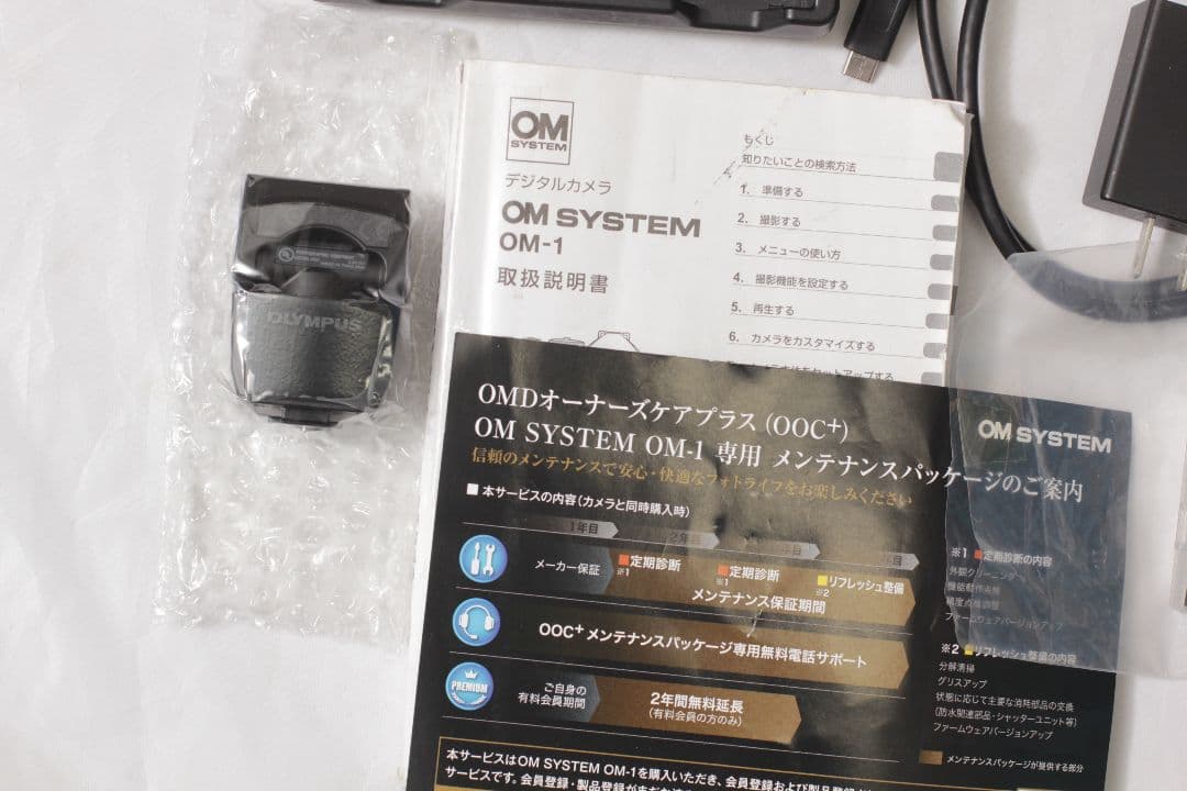 OM SYSTEM OM-1 ボディ