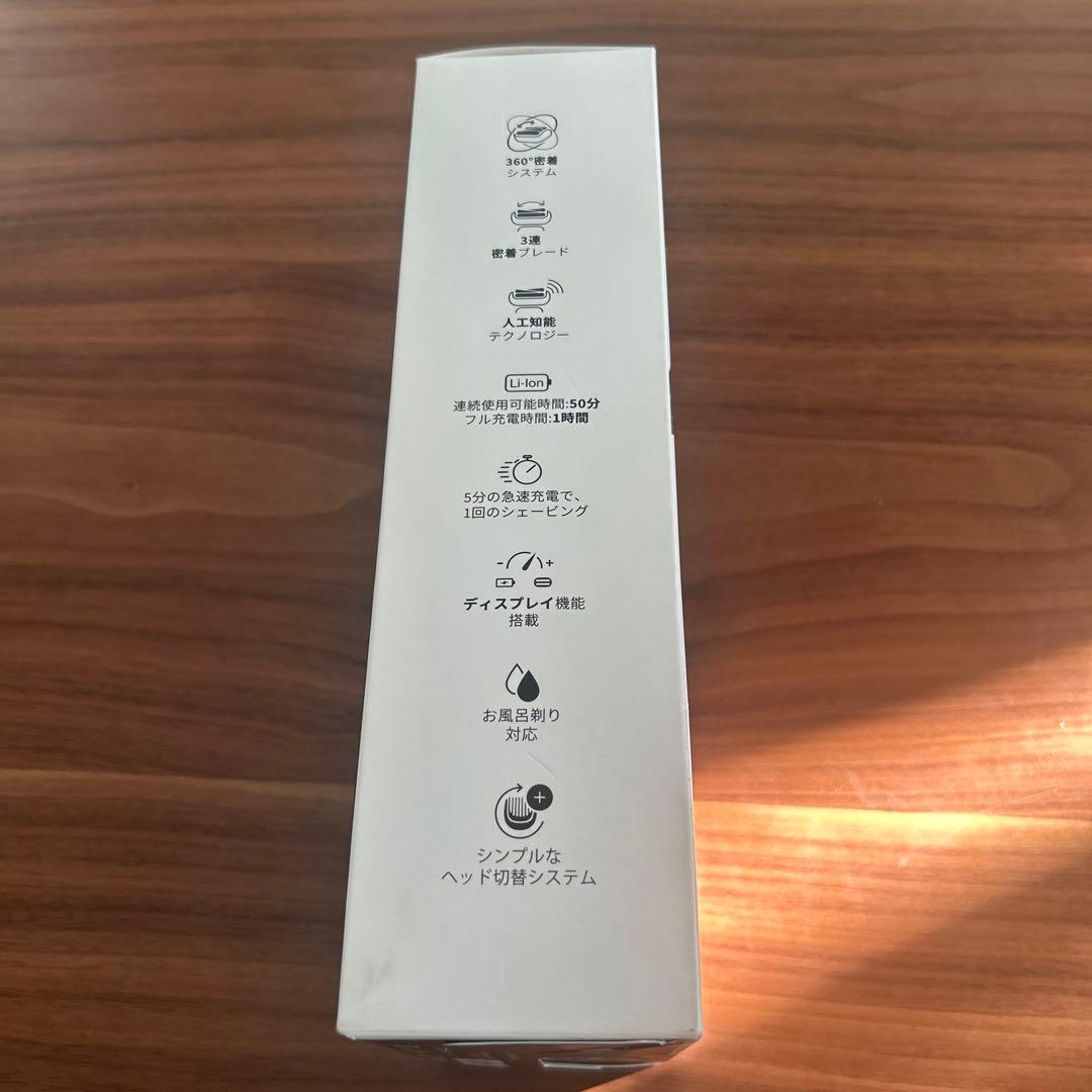 BRAUN シリーズ7