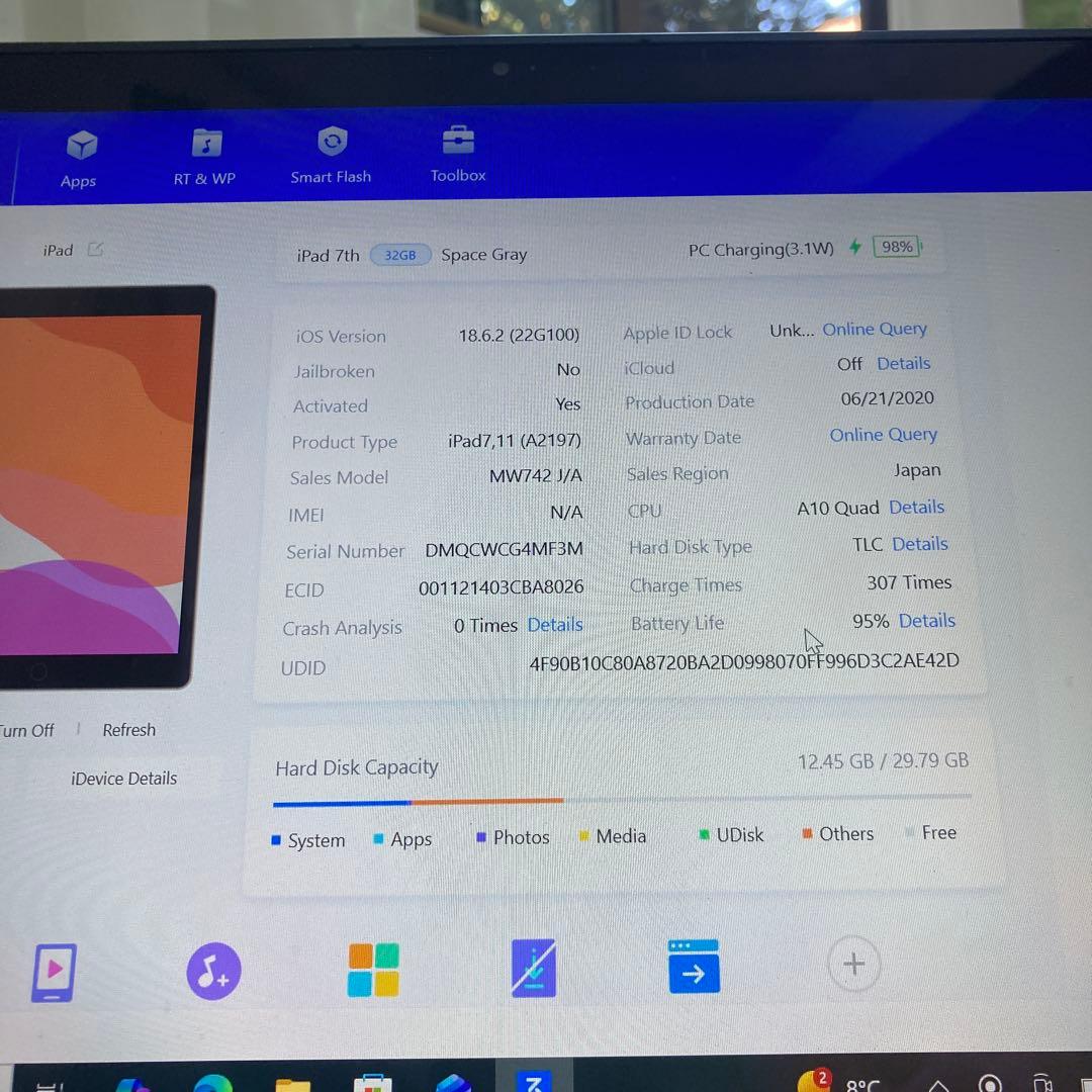 431【早い者勝ち】美品☆電池最良好☆iPad7第7世代32GB WIFIモデル