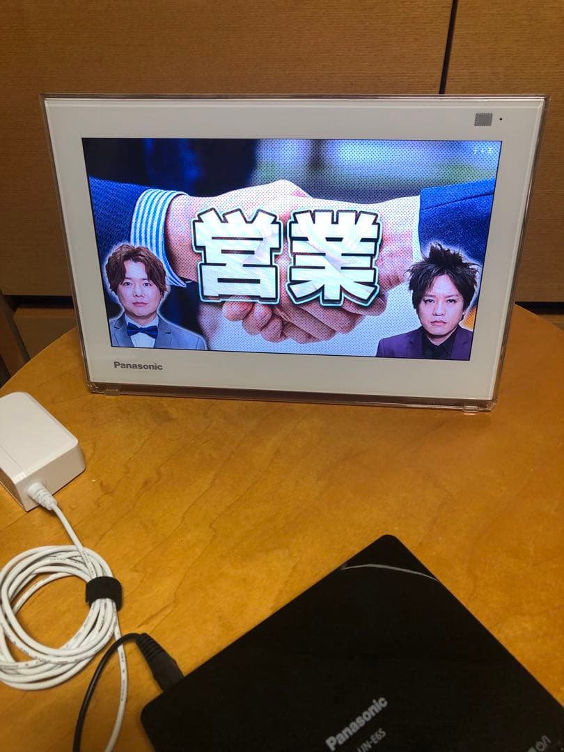 Panasonic「プライベート・ビエラ」10型ポータブルテレビ